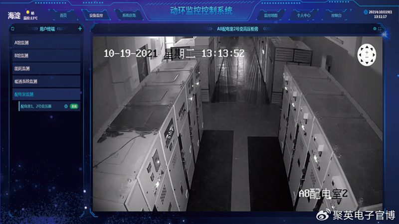 远程监控与视频监控：本质区别与适用场景解析
