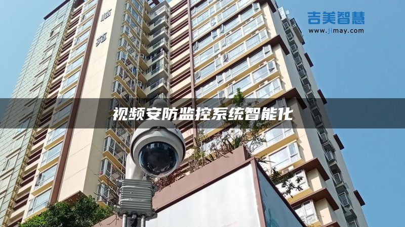 上海写字楼安防升级，施工落地到底分几步