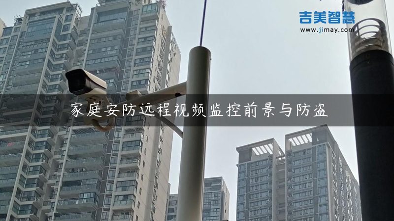 电池虚标成行业通病，无线安防监控套装到底能撑多久