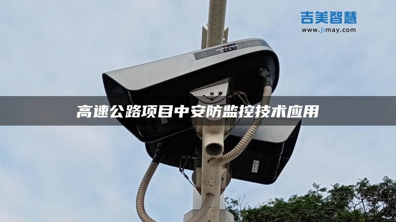 车牌识别系统报价背后的门道，比想象中复杂