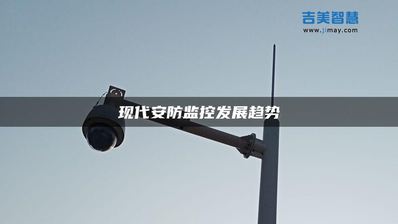 智能道闸选购，如何避免陷入误区？**