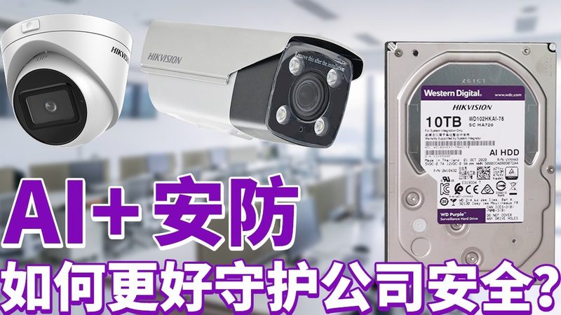 资质转让中的隐形门槛：安防工程公司如何安全完成资质变更