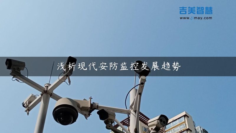 楼宇对讲，如何选择合适的参数配置？**