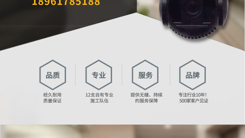 监控维保设备采购：流程解析与关键考量**