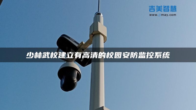 楼宇对讲系统：价格构成与选购要点
