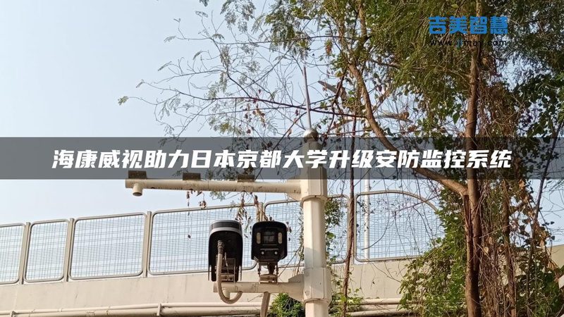 分辨率越高，画面越清晰？家用监控摄像头的参数陷阱